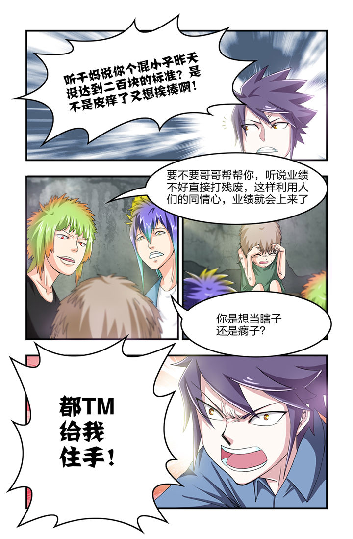 第18章：7