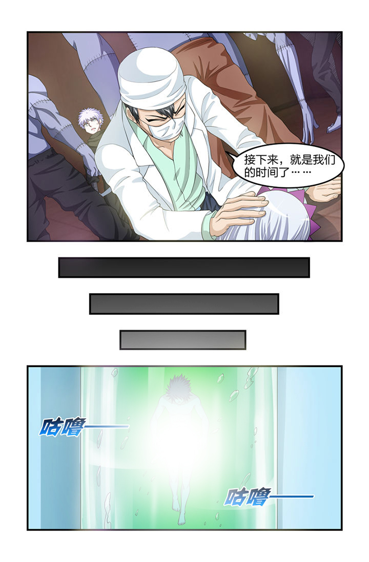 第45章：6