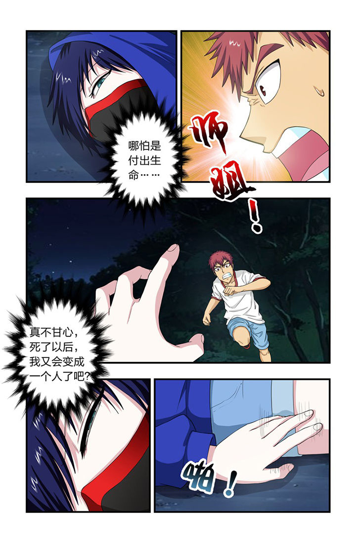 第66章：“家”8