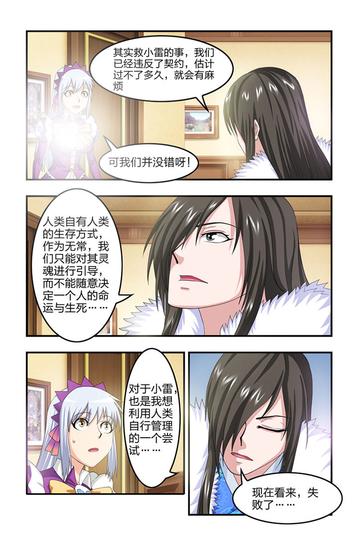 第49章：7