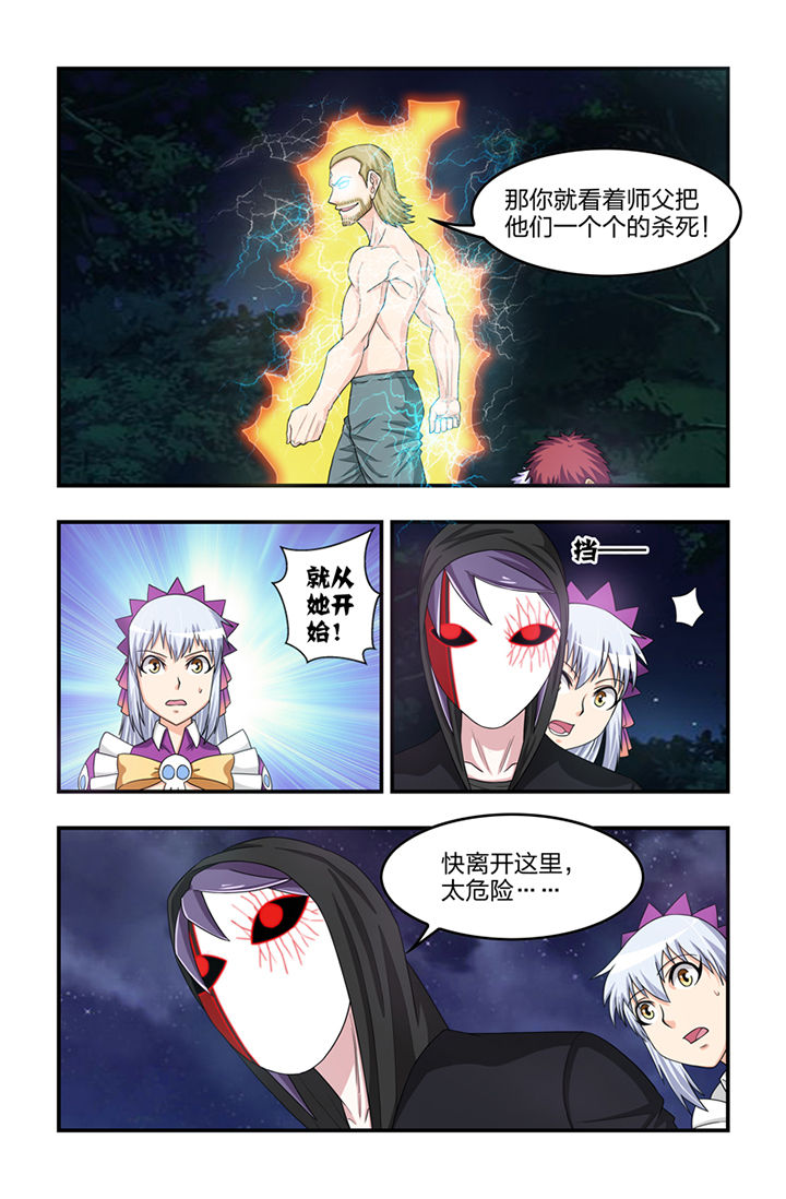 第64章：7