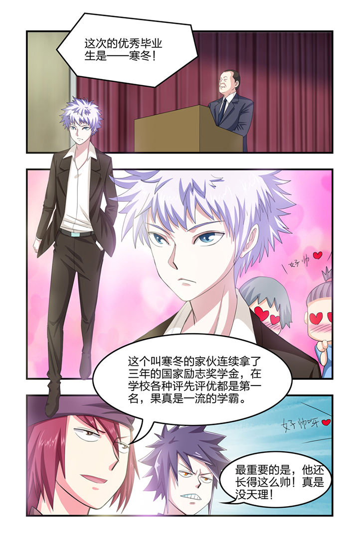 第25章：2