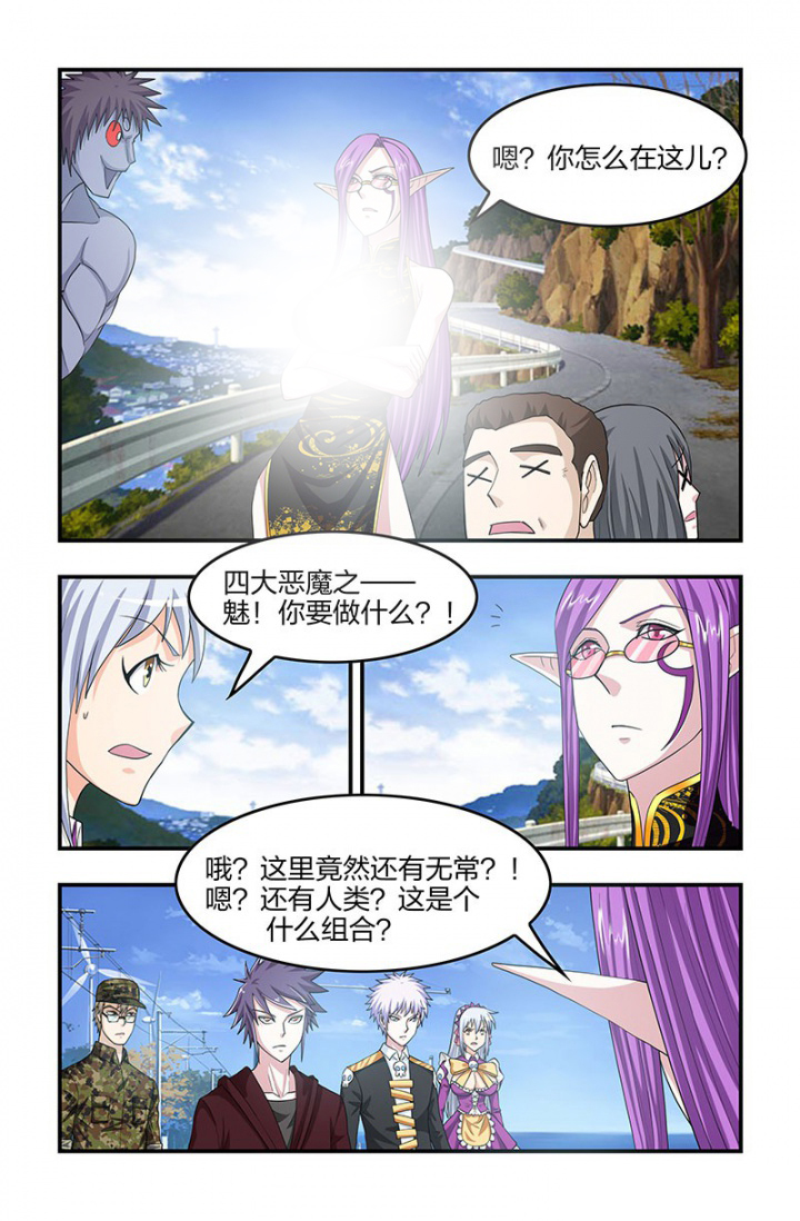 第129章：身份暴露！7