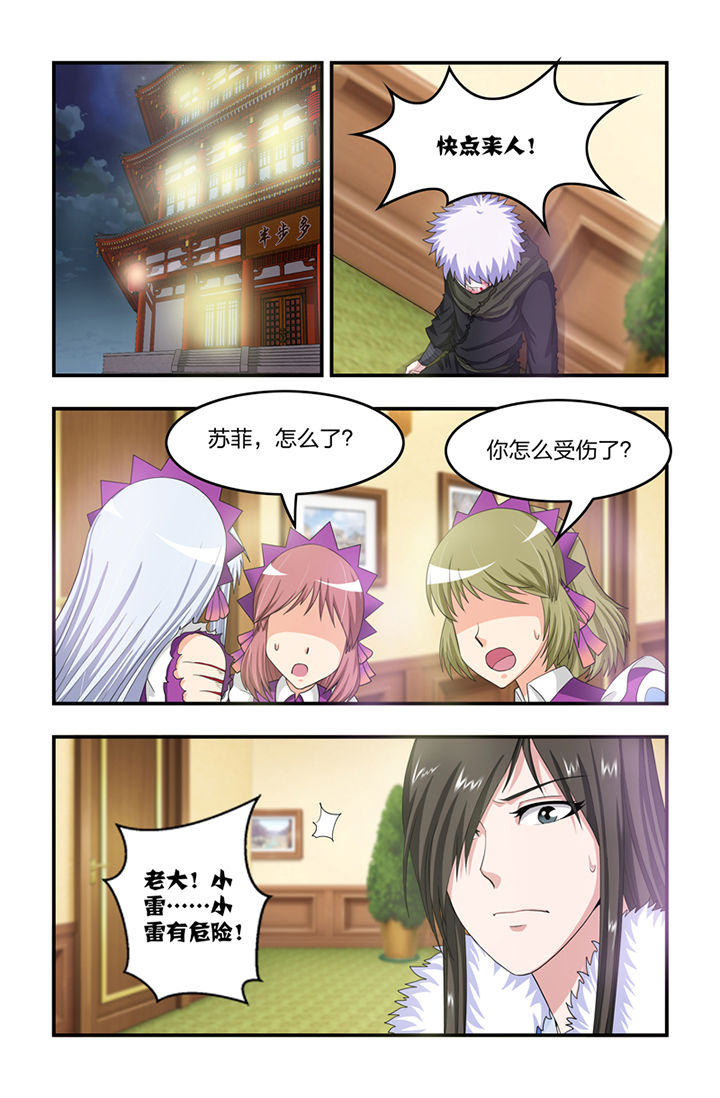 第38章：0