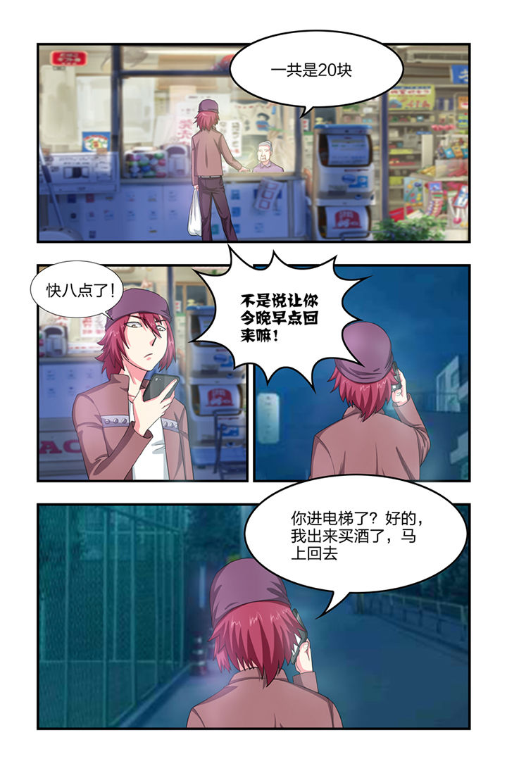 第25章：6