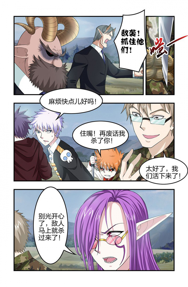 第134章：再入敌窝？1