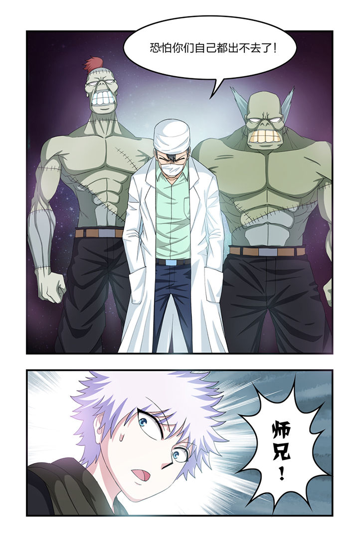 第43章：8