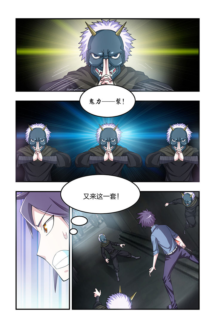 第35章：5