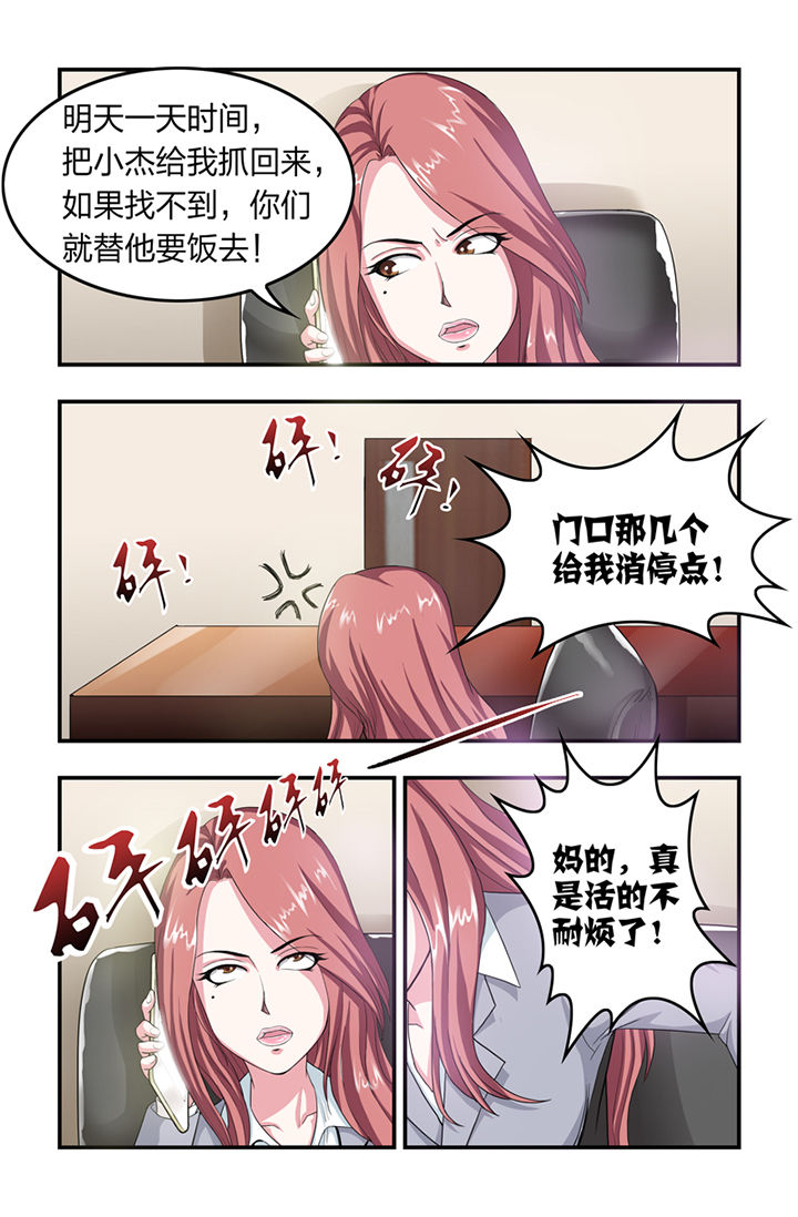 第20章：1