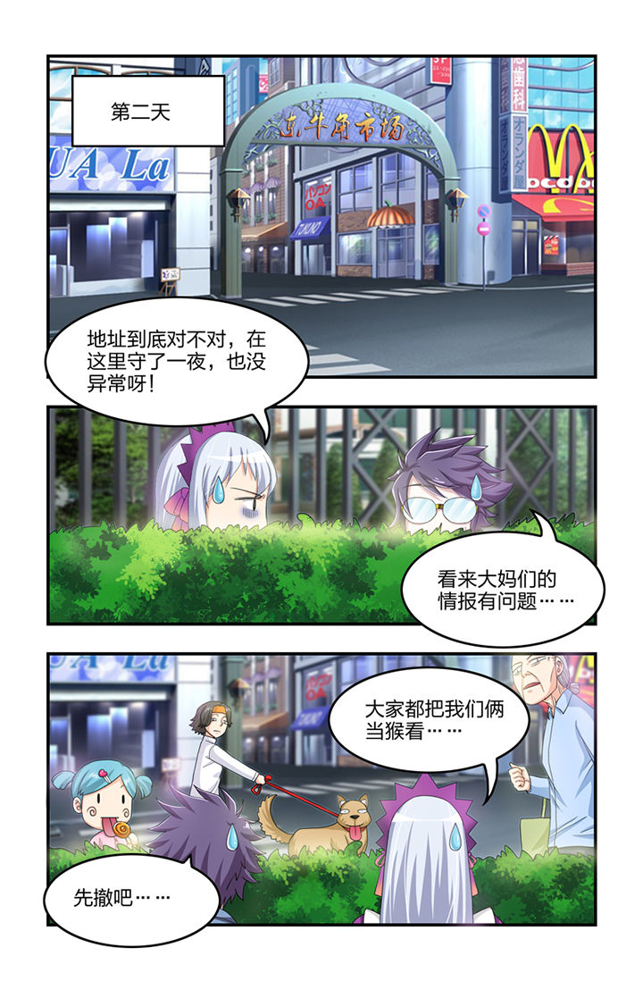 第17章：4