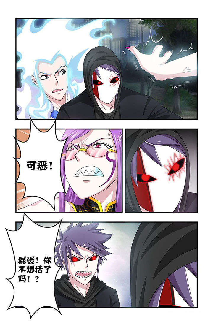 第97章：混战！7