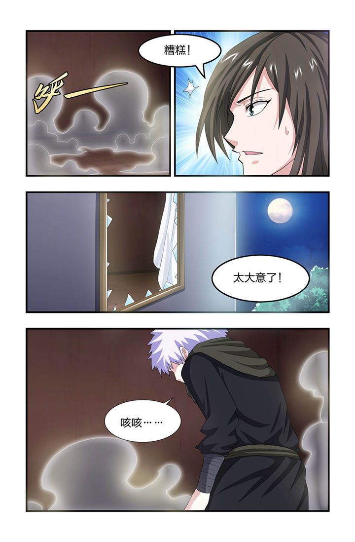 第48章：6