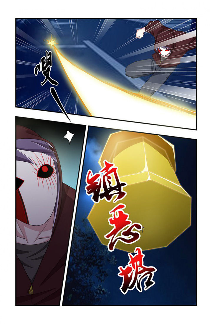 第111章：遭遇战！8