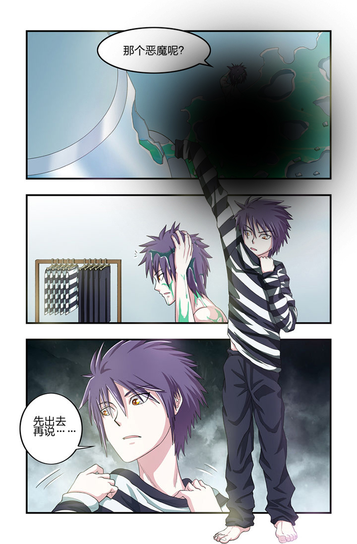 第45章：8