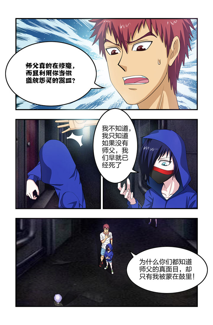 第58章：3