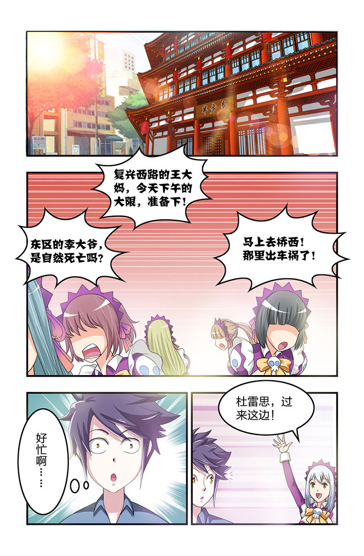 第9章：5