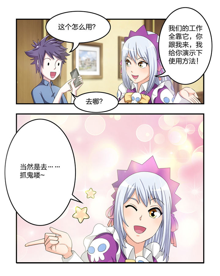 第9章：7