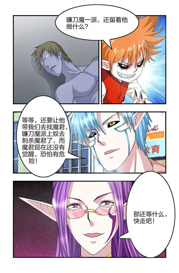 第126章：相逢9