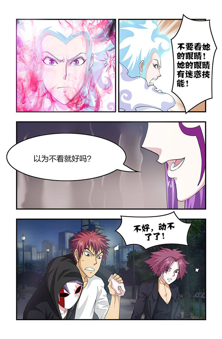 第97章：混战！1