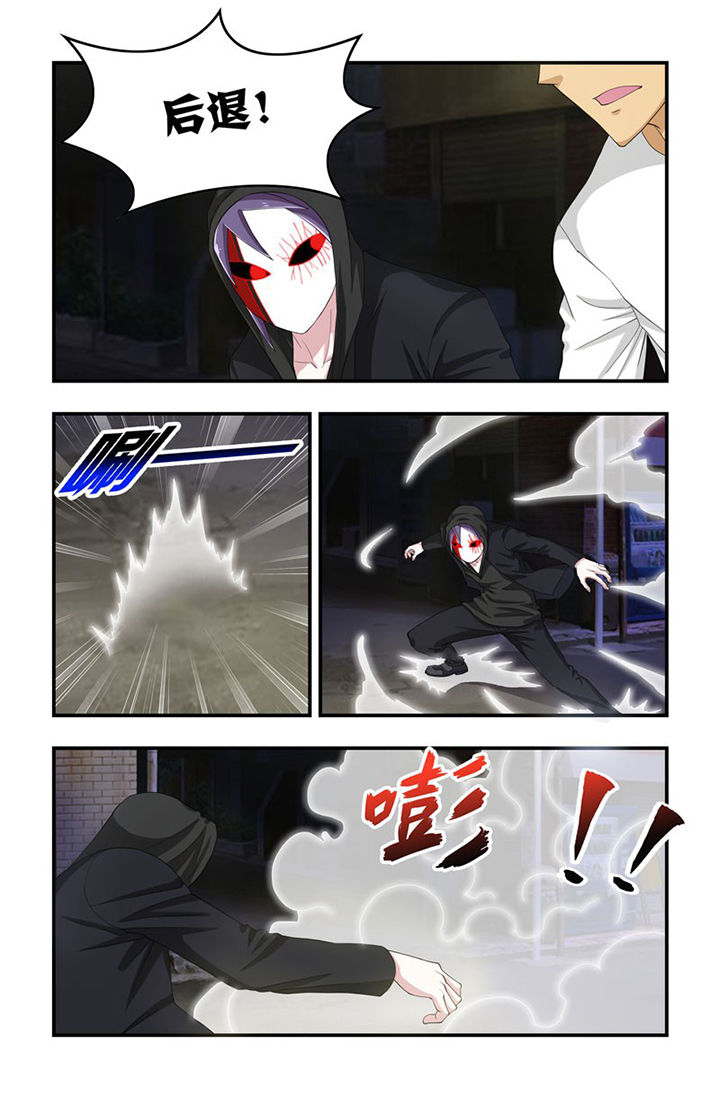 第94章：遭遇，魉！1