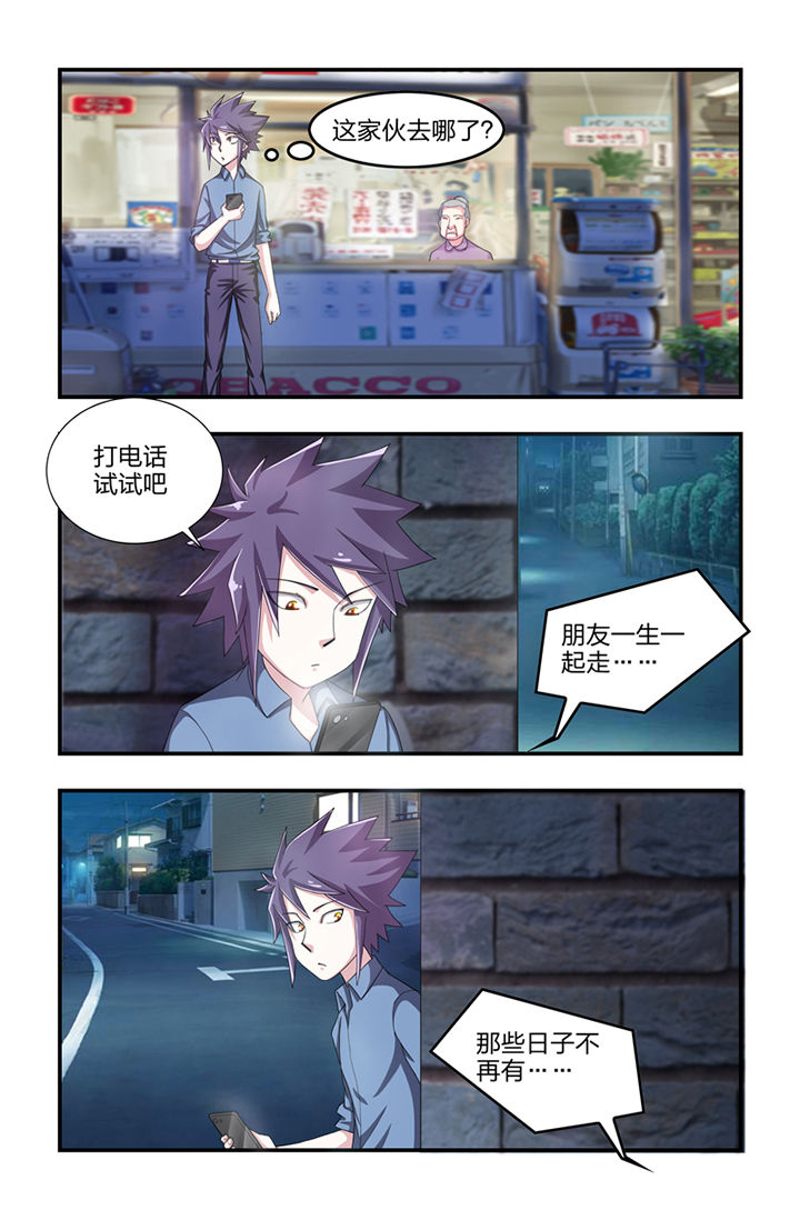 第26章：3