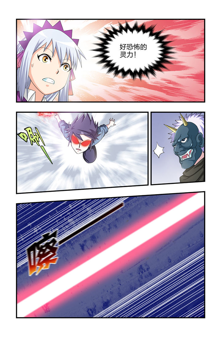 第36章：3