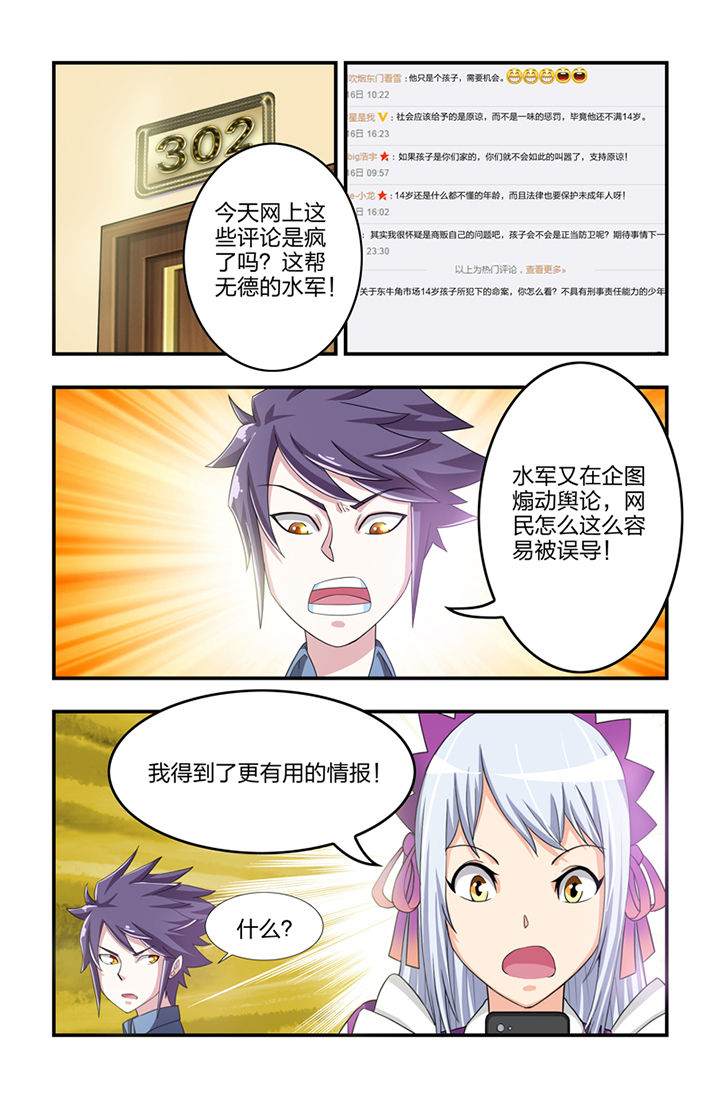 第17章：5