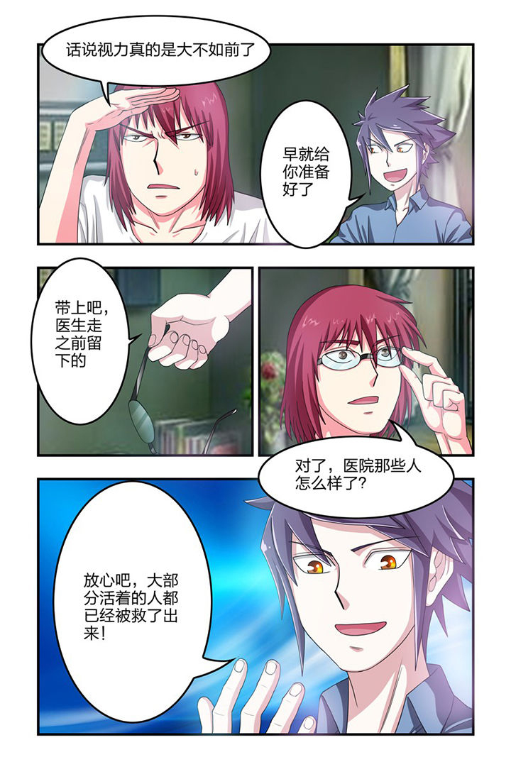 第69章：尾声7