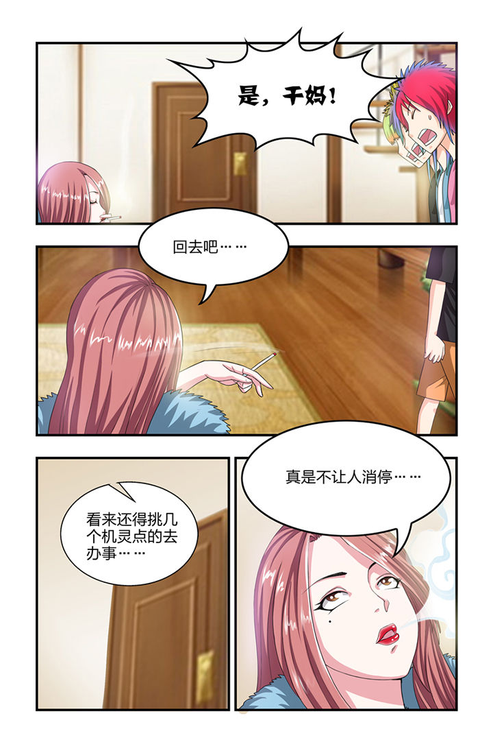 第16章：2
