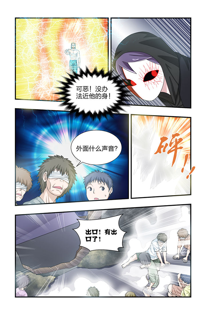 第61章：3