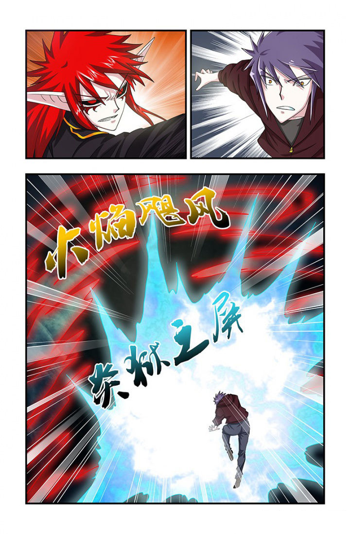 第109章：狂化！3