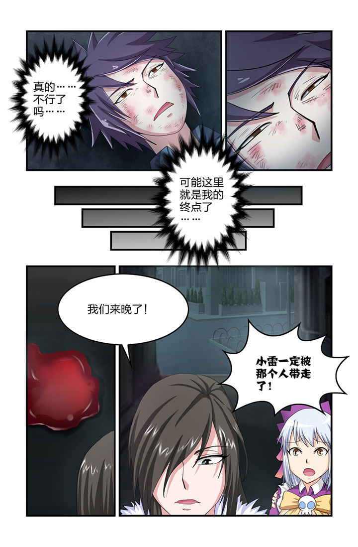 第38章：6