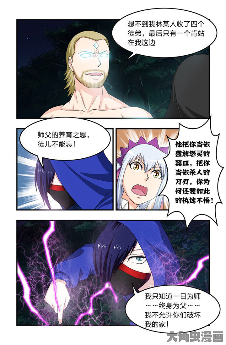 第66章：“家”0