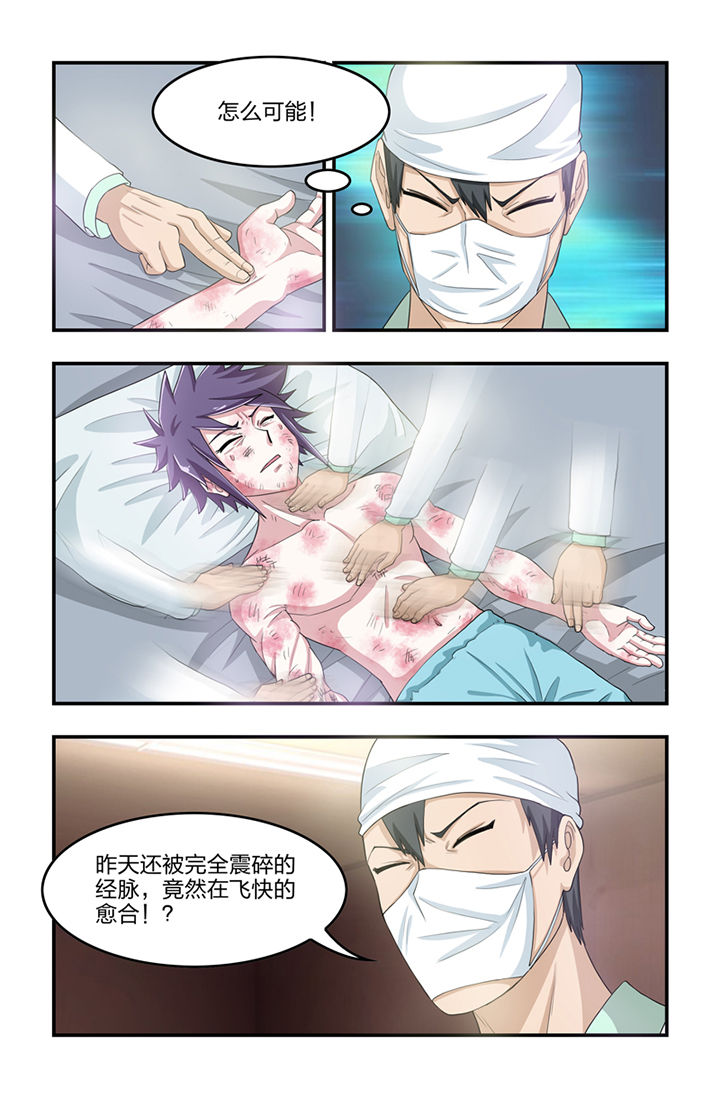 第39章：3