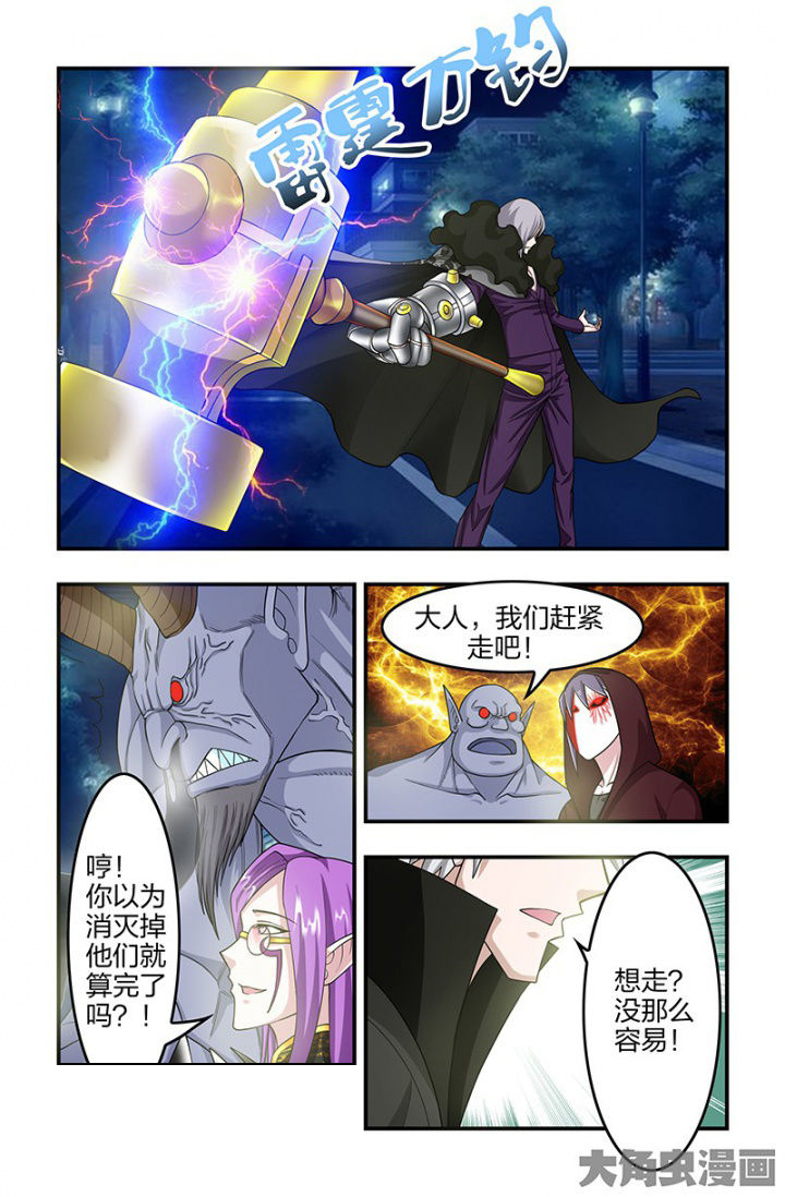 第115章：镇妖塔！4