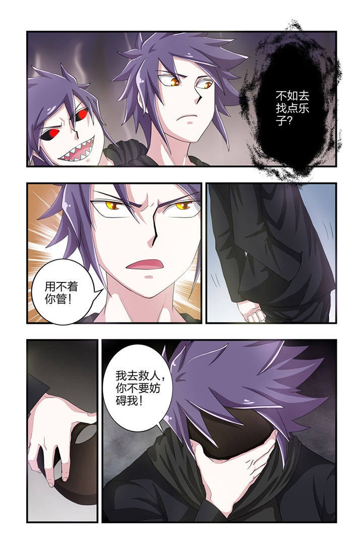 第50章：6