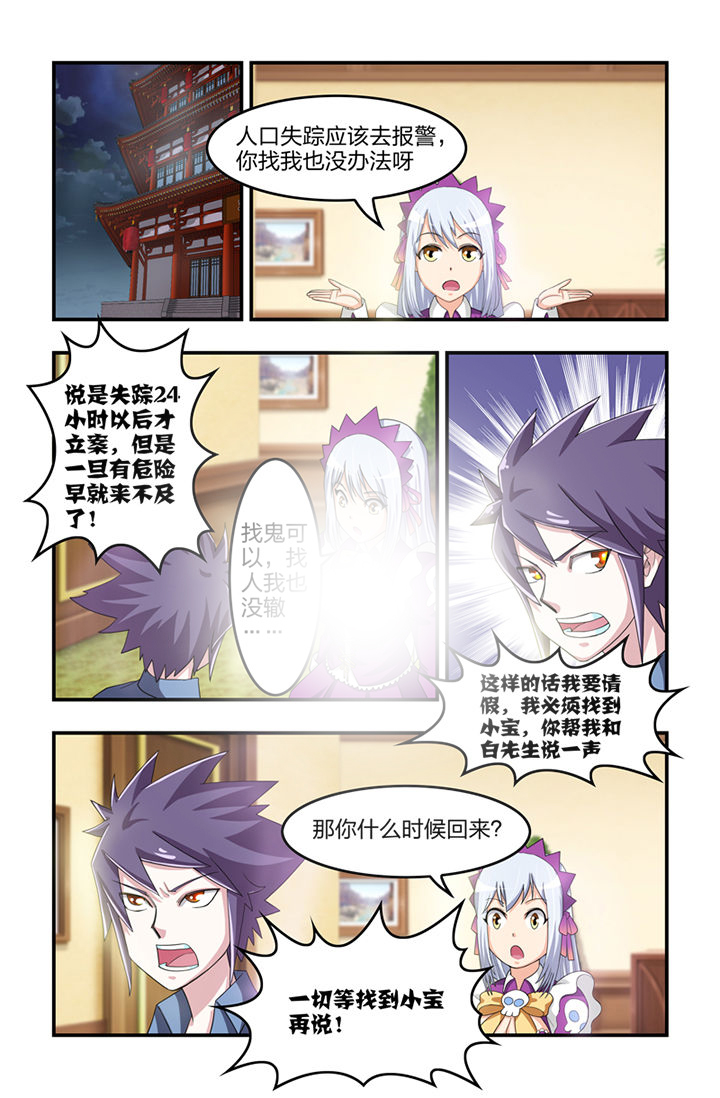 第26章：5