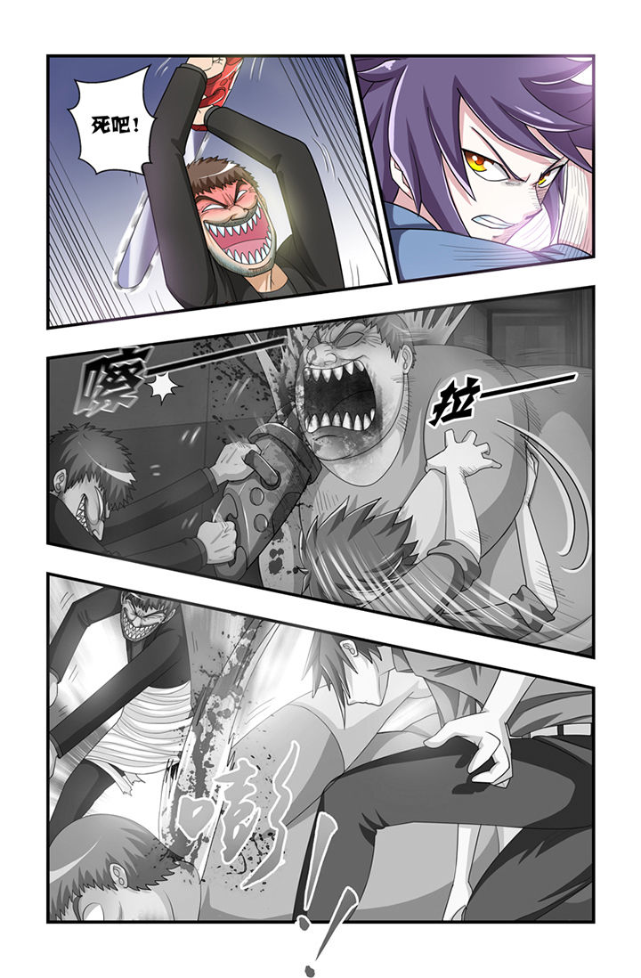 第6章：2