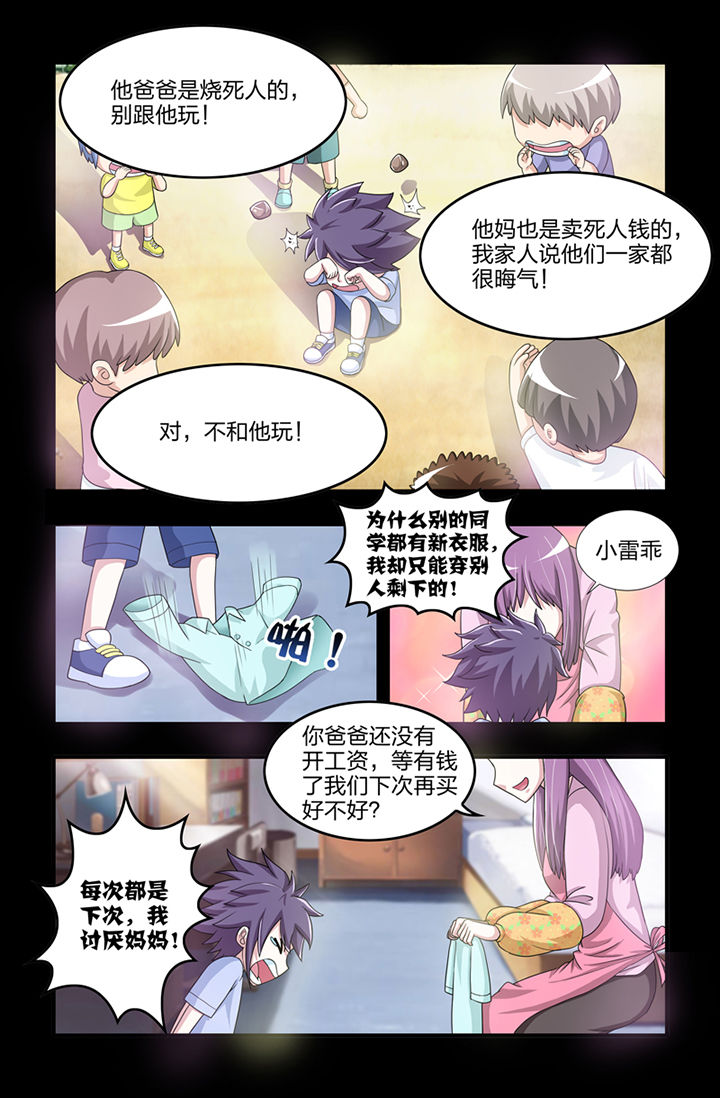 第7章：3