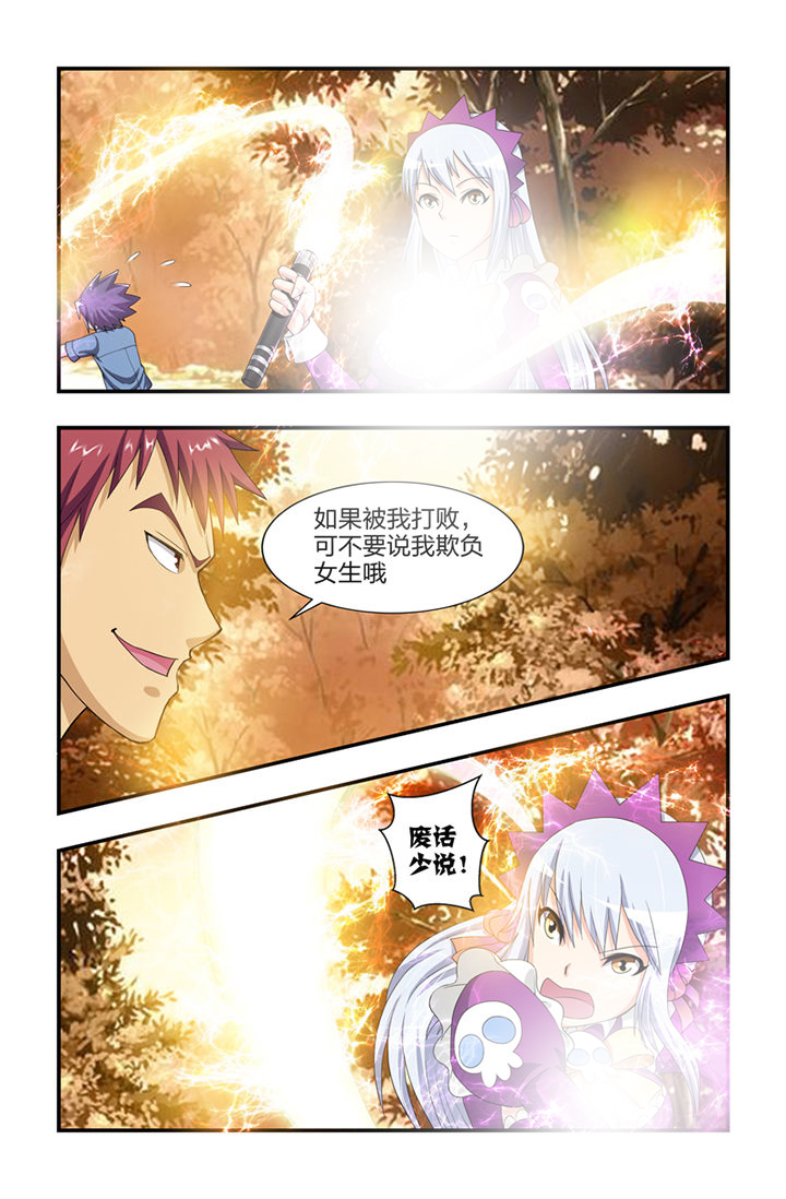 第29章：0