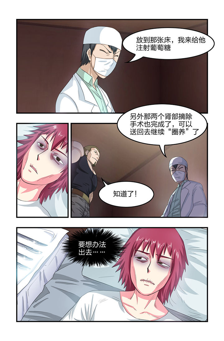 第30章：7