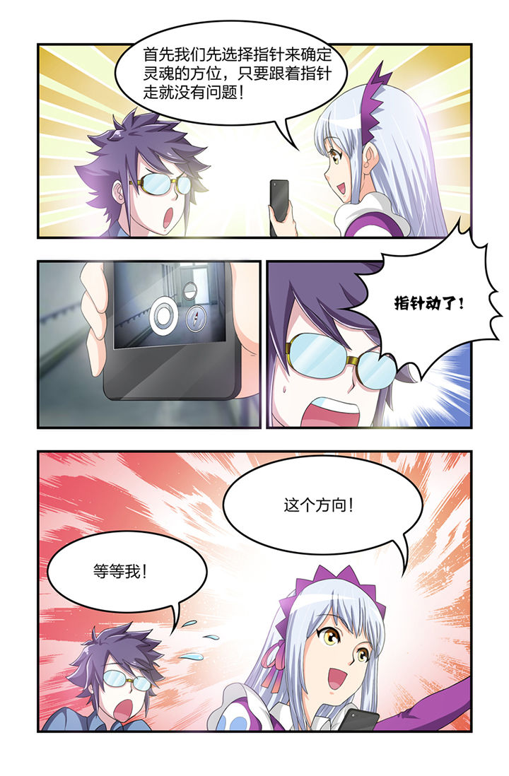 第10章：2