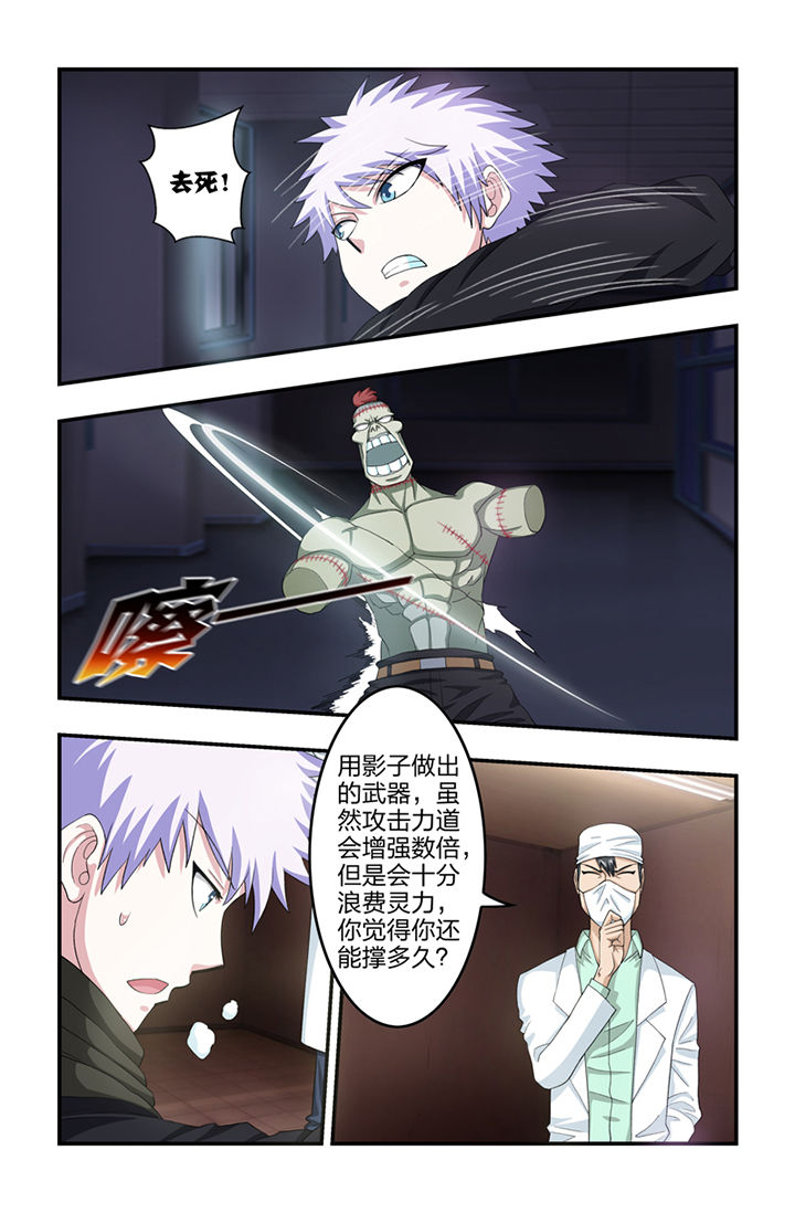 第44章：6
