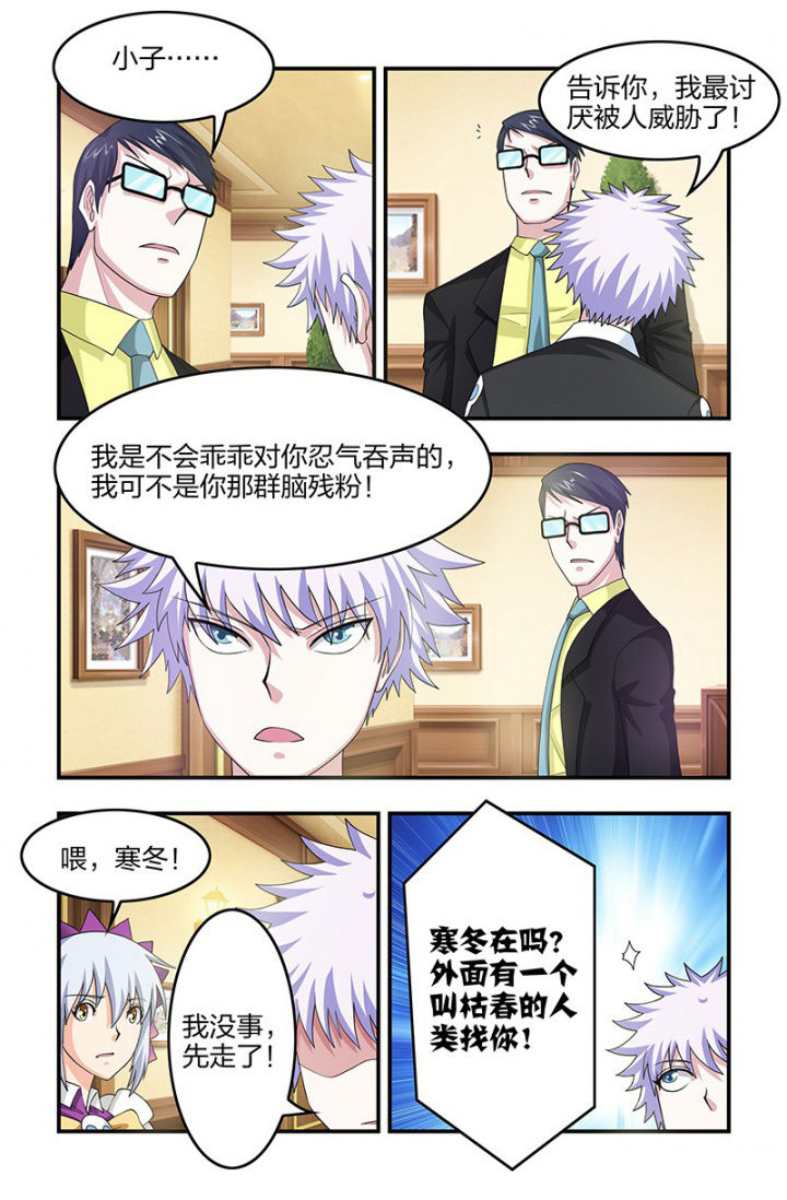 第106章：独闯半步多7