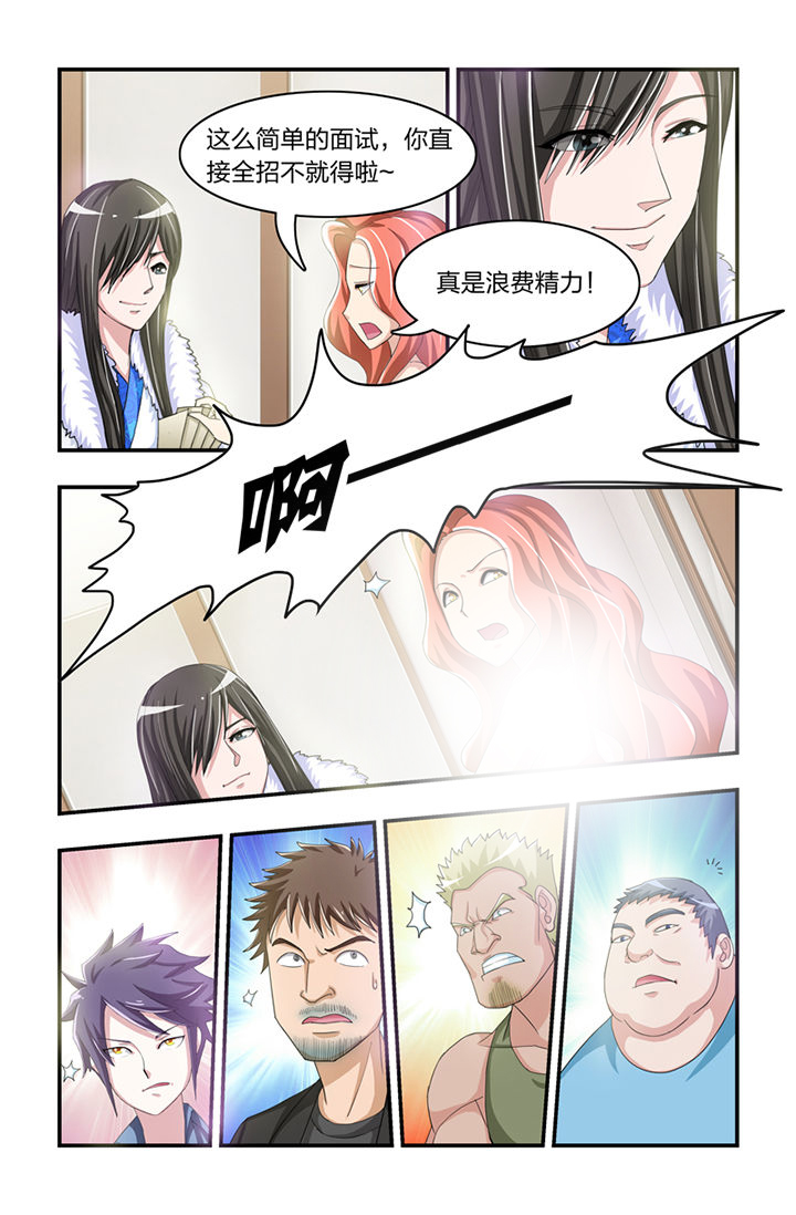 第3章：5