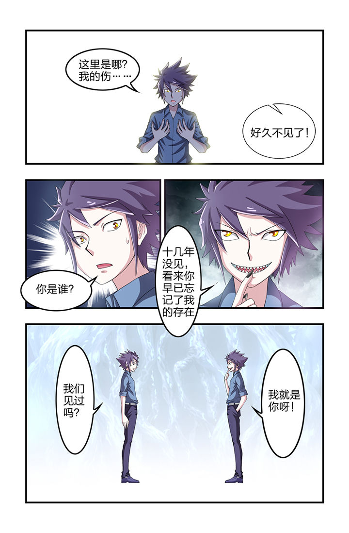 第40章：3