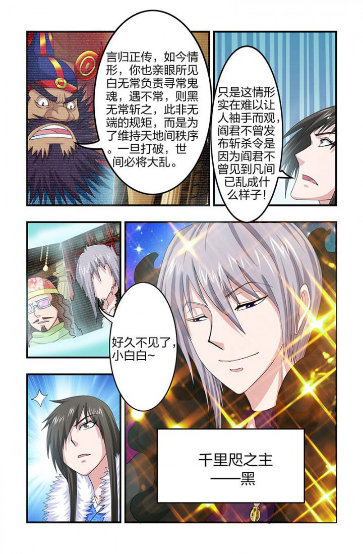 第92章：视频会议！8