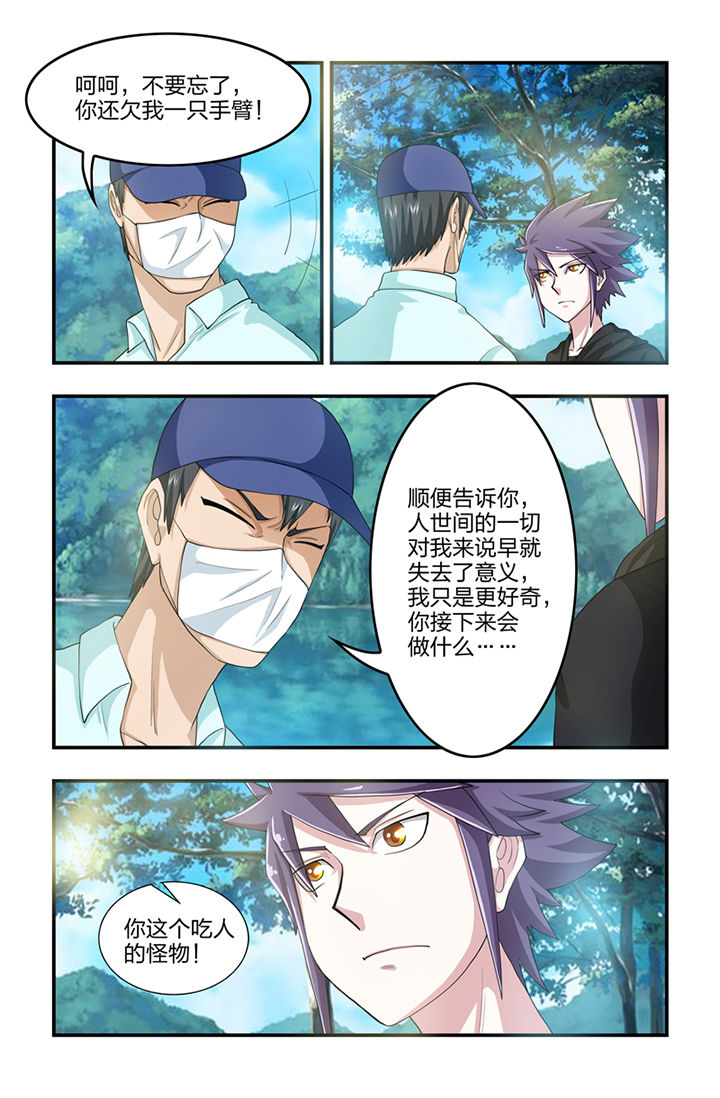 第56章：8