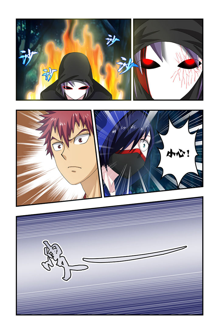 第52章：7