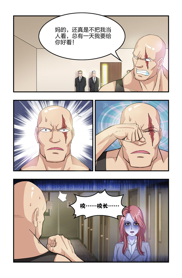 第19章：8